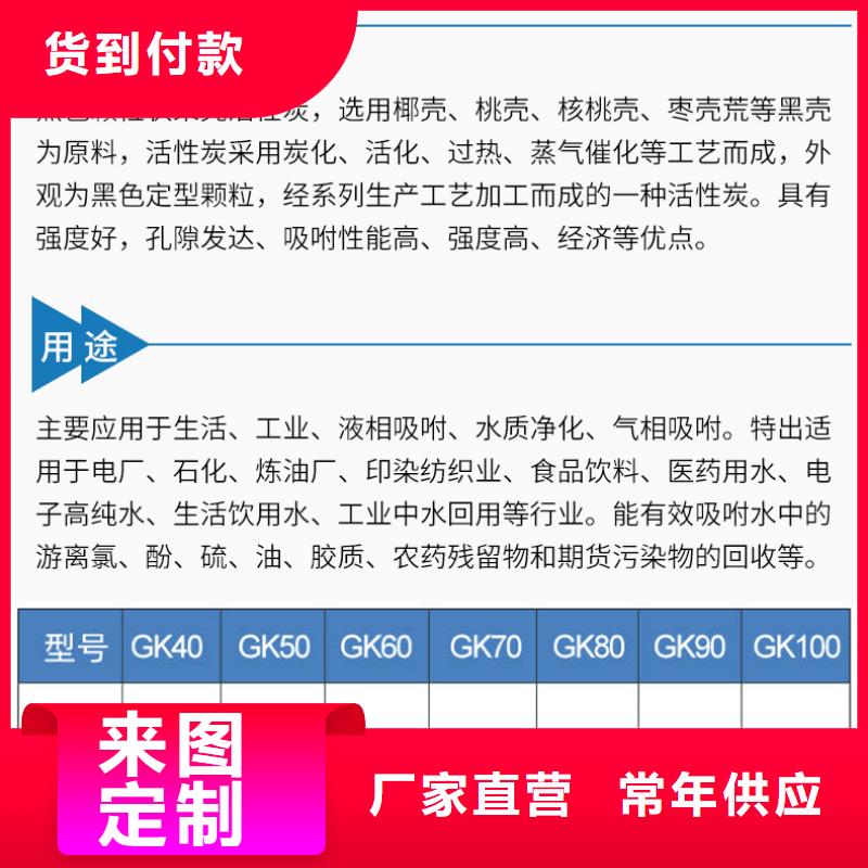 醋酸钠视频-醋酸钠(万邦清源)覆盖地域江西省宜春市宜丰|靖安|新余|景德镇|赣州|九江|抚州|南昌