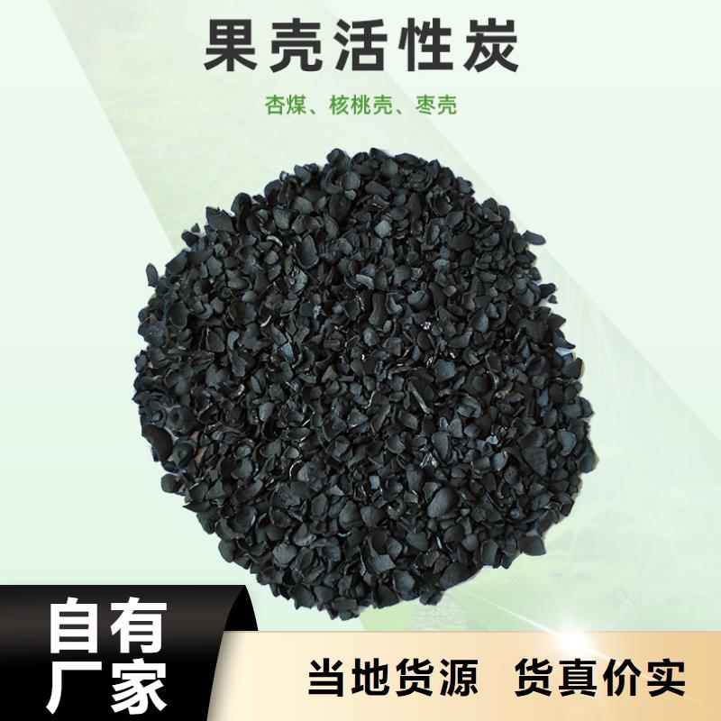 醋酸钠视频-山东省泰安市|东平|肥城|济南|日照|青岛|枣庄|潍坊|莱芜|德州醋酸钠-万邦清源