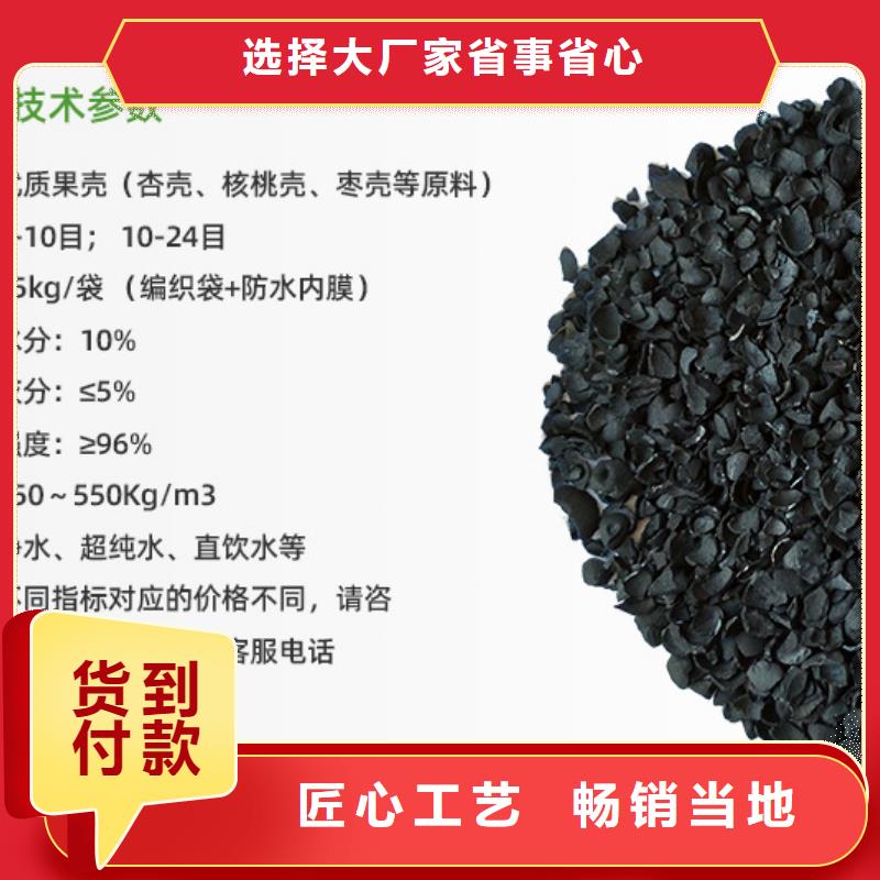 酒厂活性炭回收