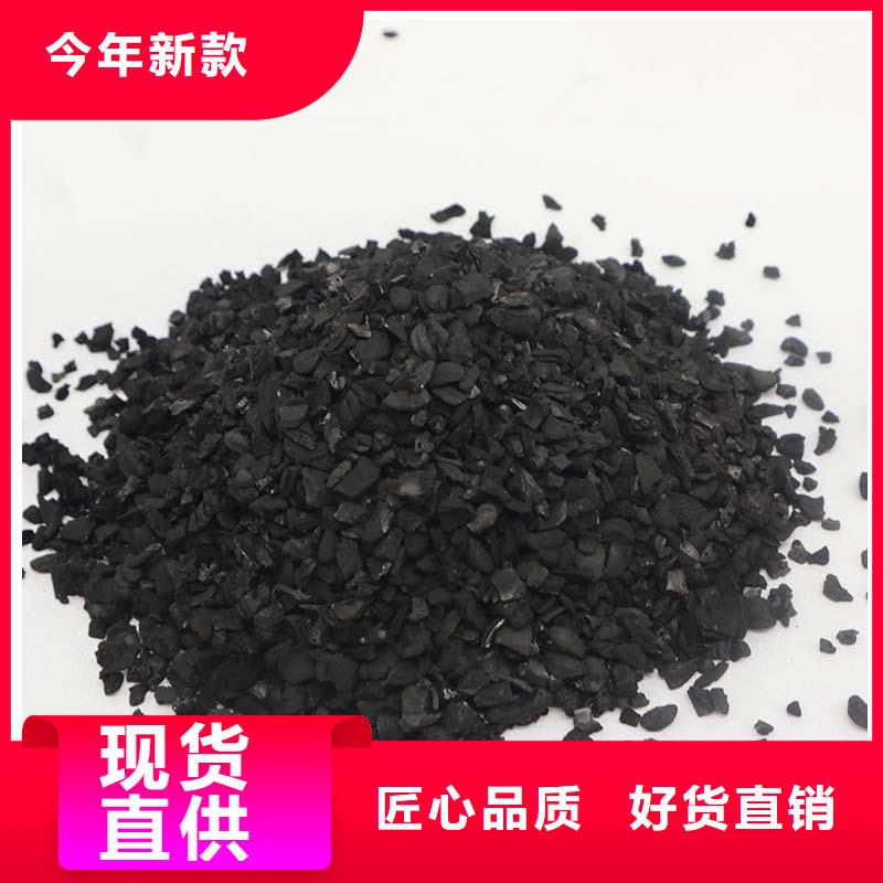处理净水活性炭