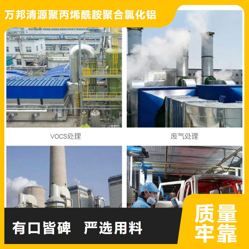 活性炭 【果壳活性炭】欢迎新老客户垂询-万邦清源聚丙烯酰胺聚合氯化铝聚合硫酸亚铁醋酸钠除氟剂复合碳源除磷剂COD总氮去除剂环保科技(泰安市分公司)-通金宝