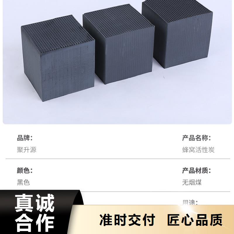 醋酸钠视频-宁海|鄞州|嘉兴|台州|湖州|杭州|衢州|舟山|丽水万邦清源醋酸钠_ 万邦清源聚丙烯酰胺聚合氯化铝聚合硫酸亚铁醋酸钠除氟剂复合碳源除磷剂COD总氮去除剂环保科技(宁波市分公司)