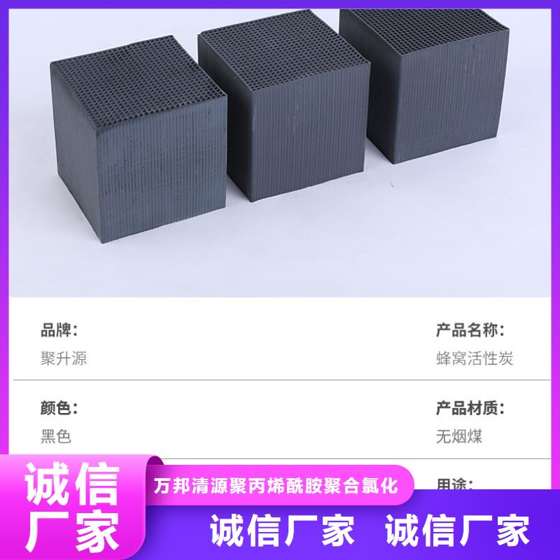 处理净水活性炭
