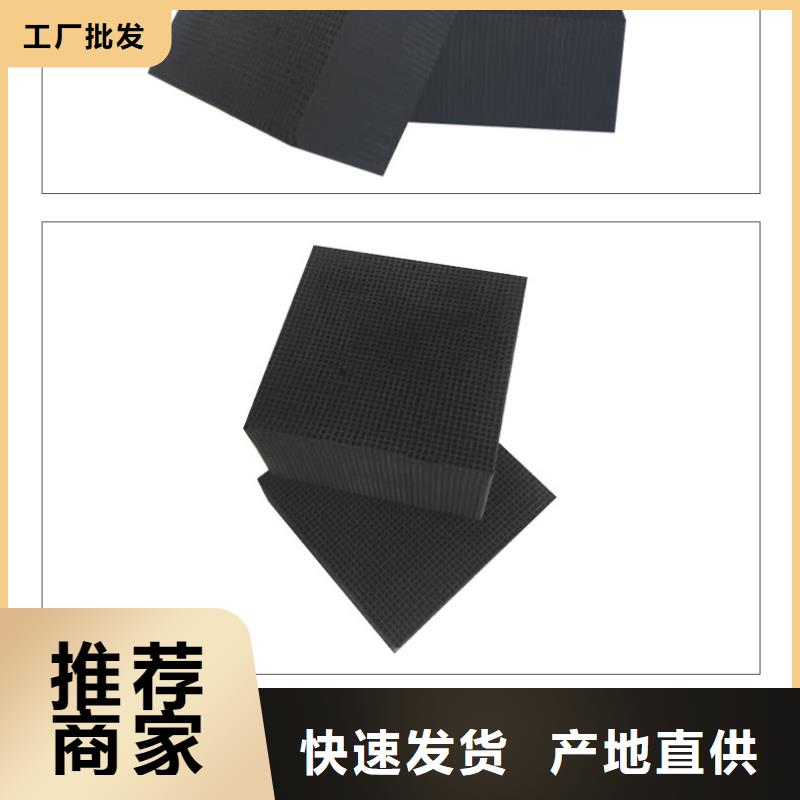 处理净水活性炭