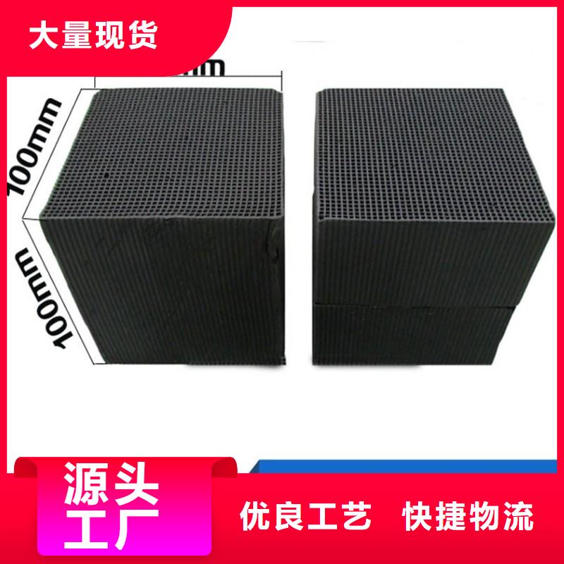 酒厂活性炭回收