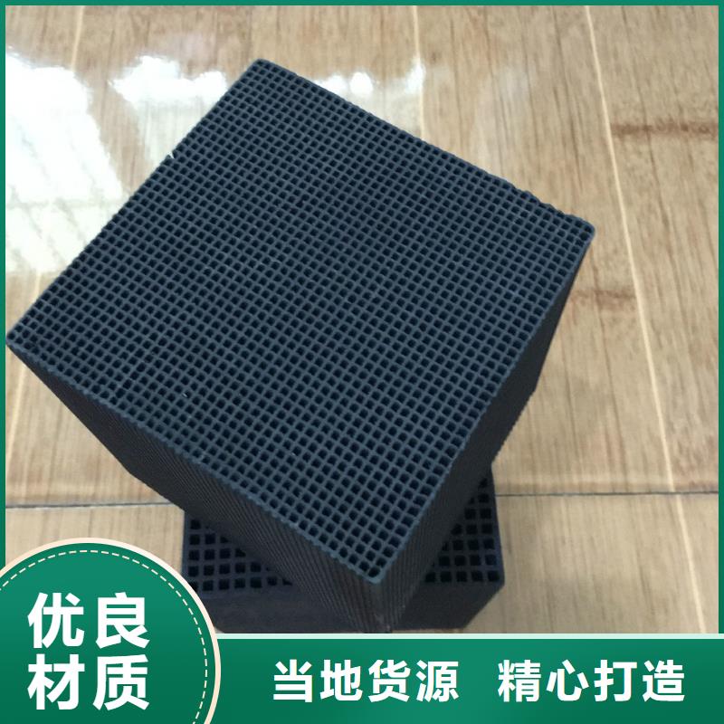 废活性炭回收