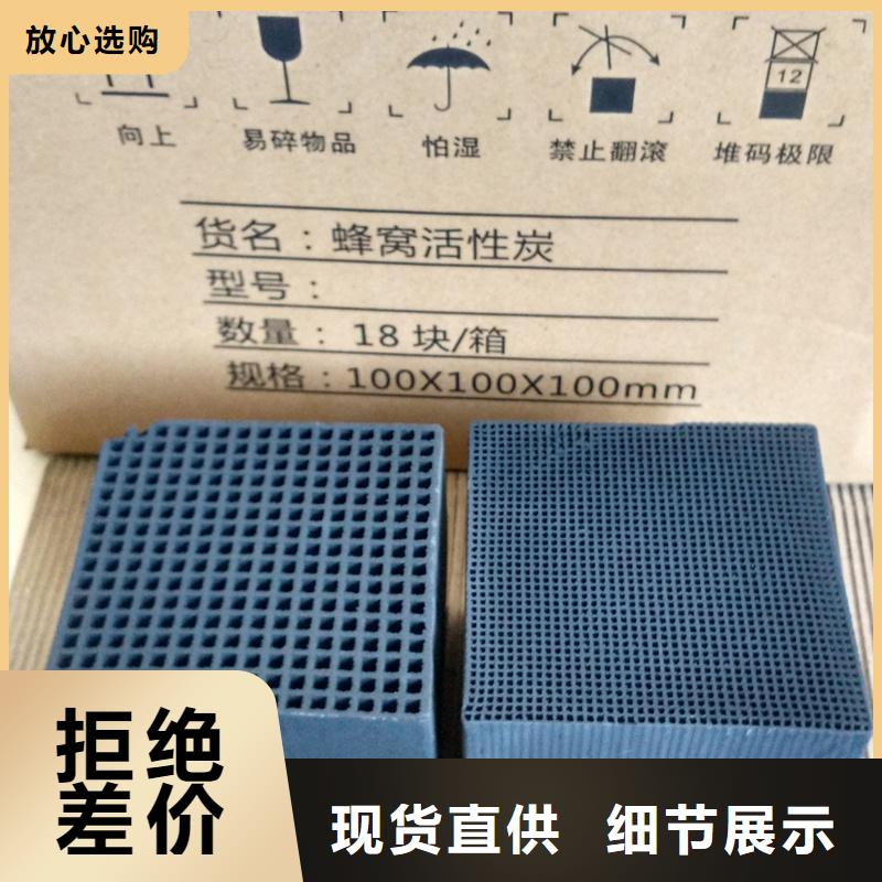 处理净水活性炭