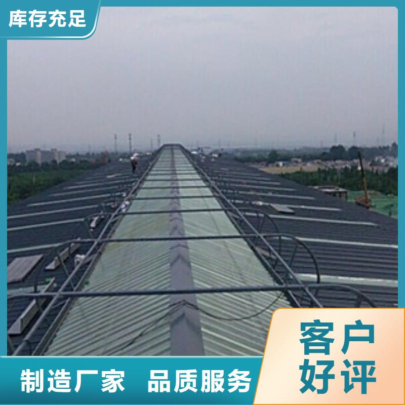 通风设备采光天窗拒绝差价