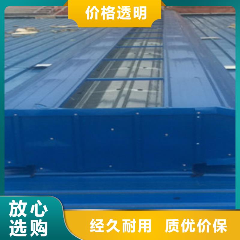通风设备_环保通风天窗品质优选