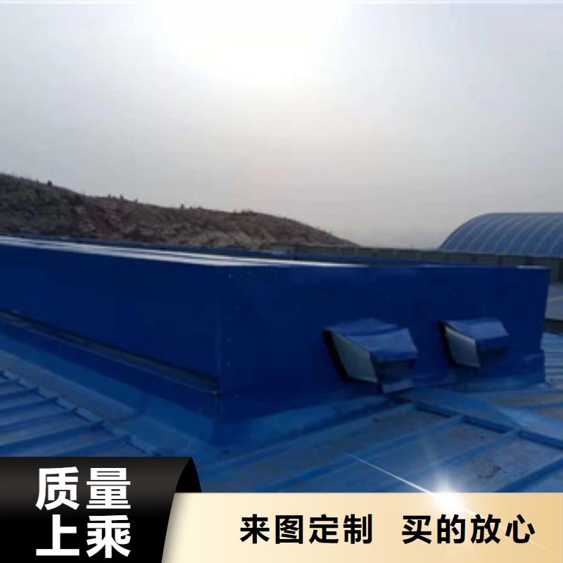 通风设备屋顶自然通风器来图加工定制
