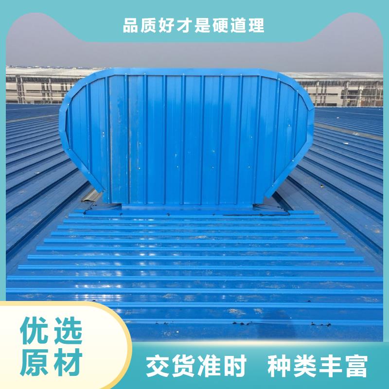 【通风设备通风天窗从厂家买售后有保障】