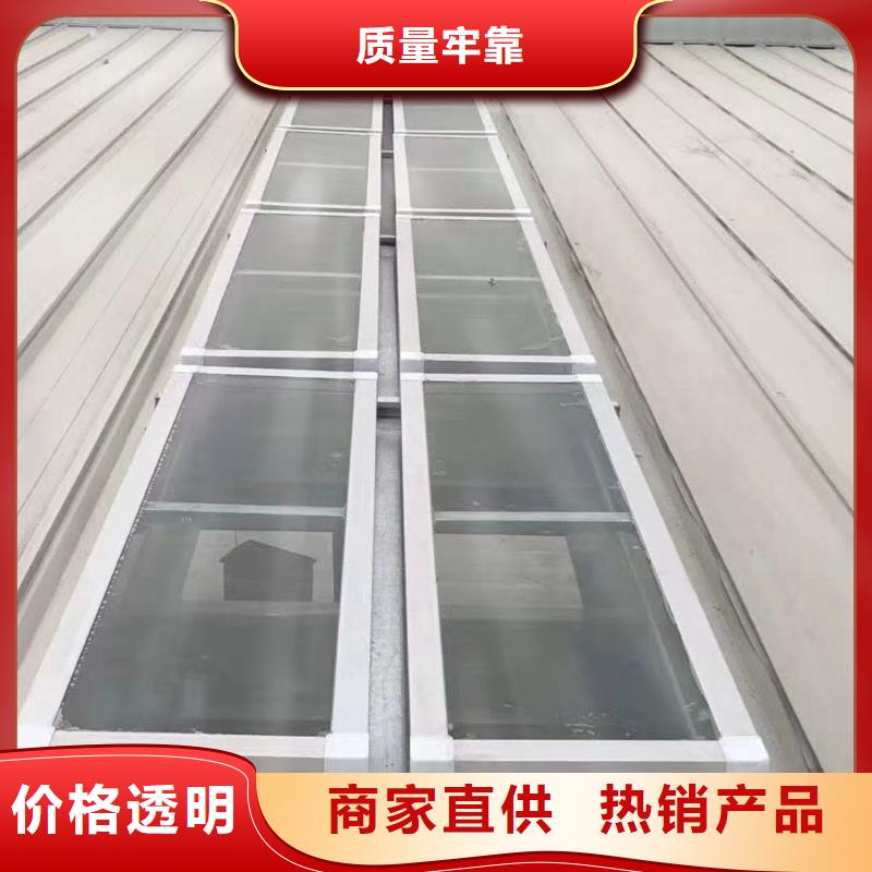 【通风设备】顺坡气楼产品细节参数