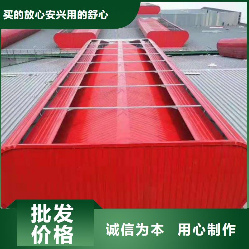 通风天窗价格透明