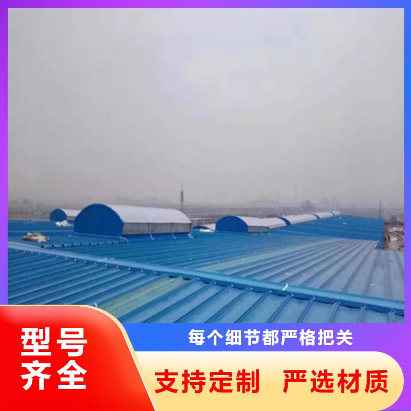 通风天窗顺坡气楼质量可靠