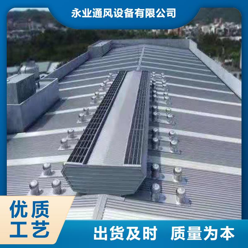 【通风天窗】顺坡气楼多种工艺