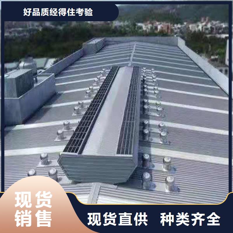 【通风天窗自动通风开合天窗一站式采购商家】