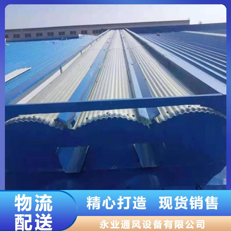 通风天窗消防通风天窗品质无所畏惧