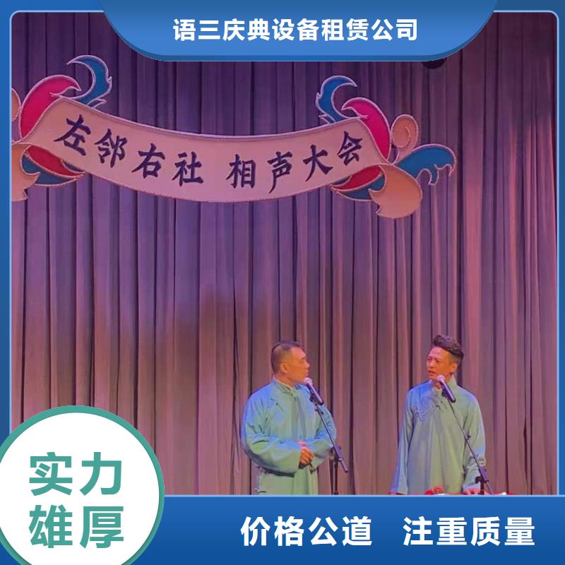 左邻右社注水道旗出租高品质