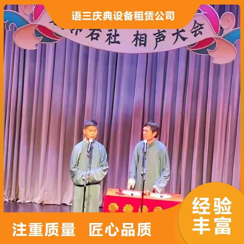 左邻右社注水道旗出租高品质