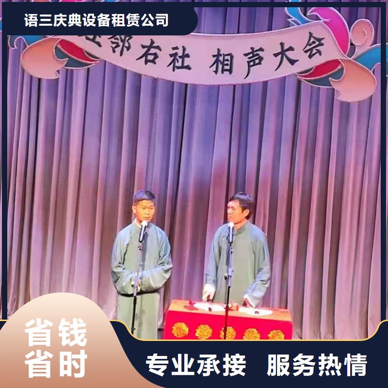 左邻右社发光桌椅租赁正规团队