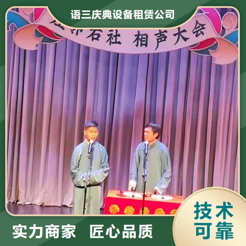 左邻右社桌椅出租质量保证