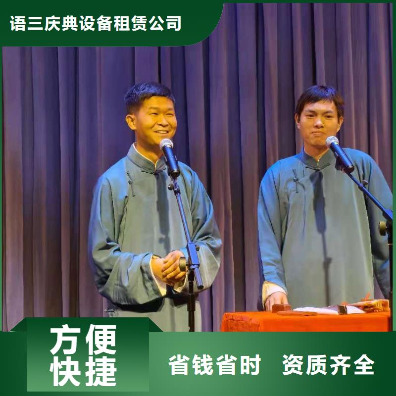 左邻右社注水道旗出租高品质