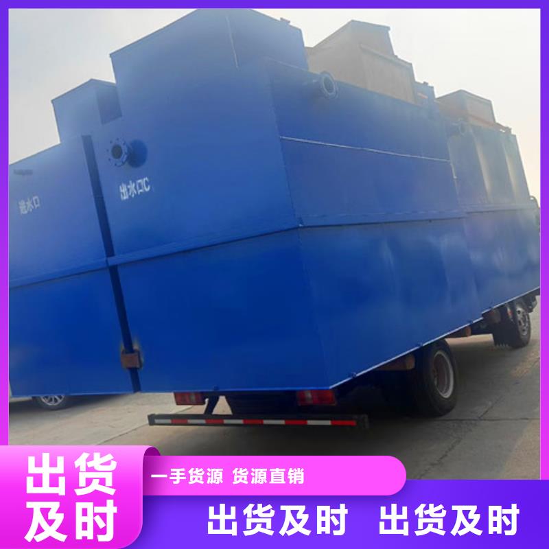 污水处理-小型医院污水处理设备实力大厂家