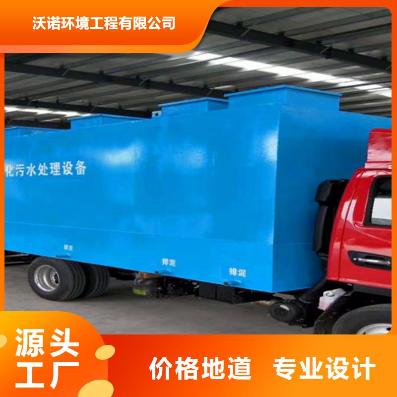 污水处理,养殖废水处理设备种类多质量好