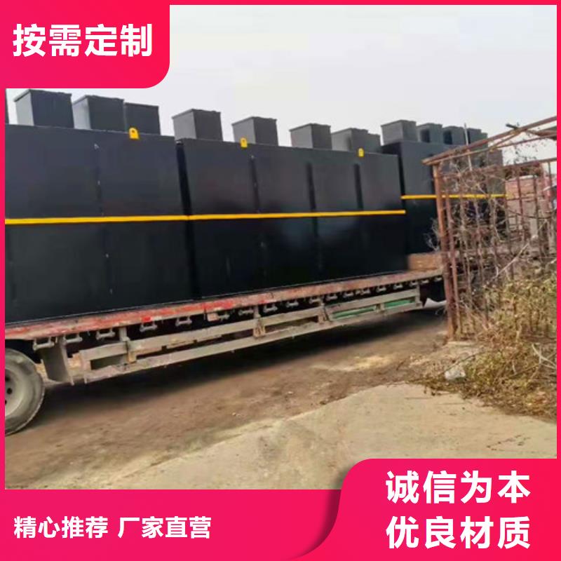 污水处理【雨水处理设备】质量无忧