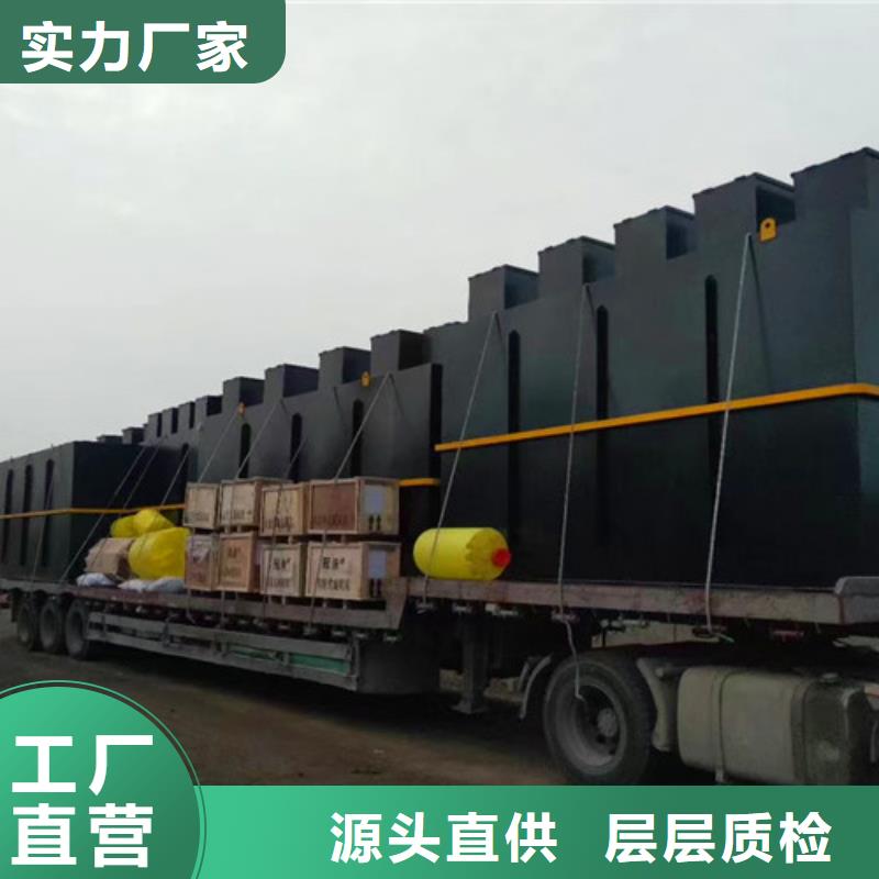 【污水处理 一体化泵站精选好货】
