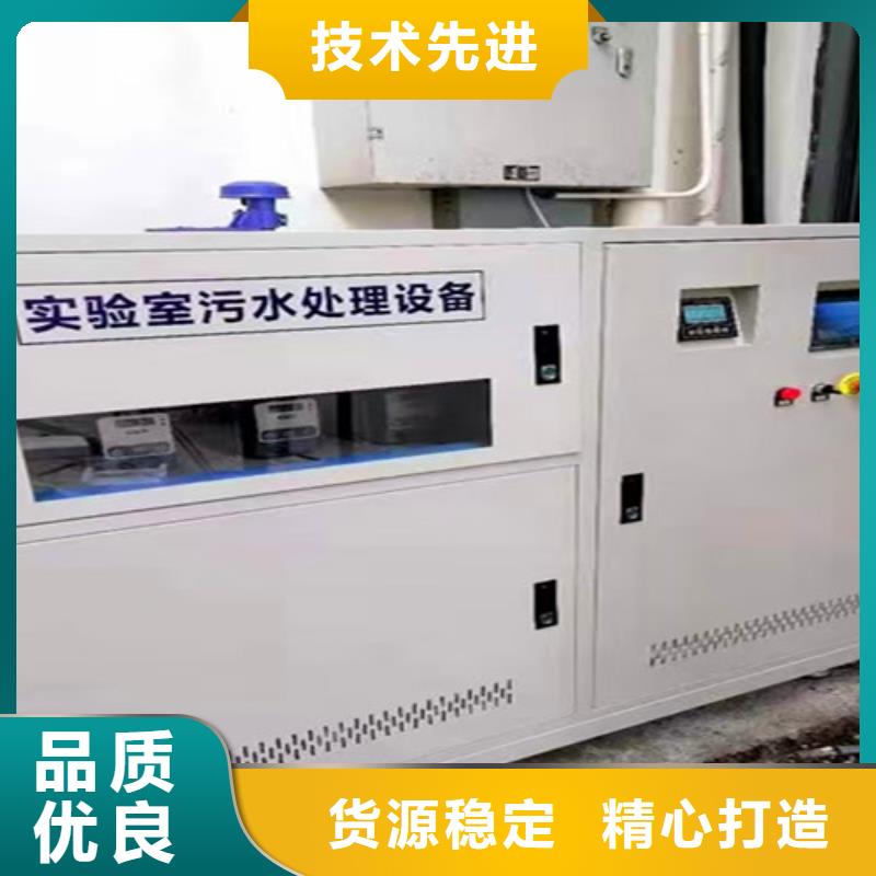 污水处理村镇污水处理对质量负责