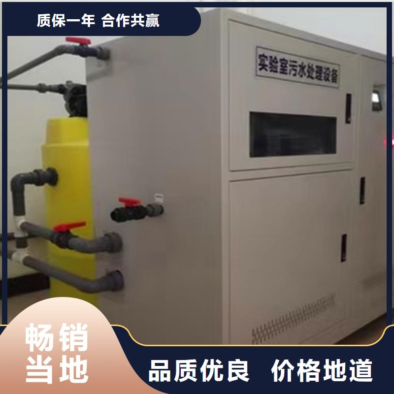 污水处理,加药装置好品质选我们