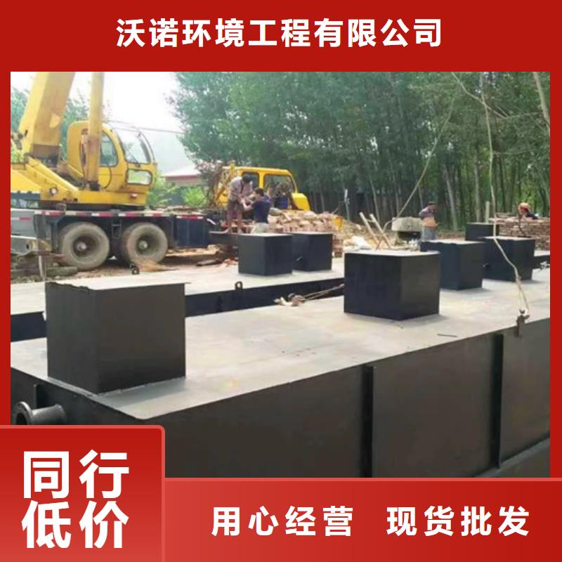 污水处理-斜管沉淀池实力公司