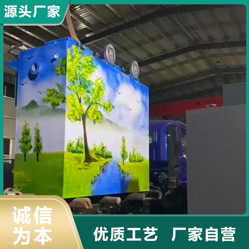污水处理小型医院污水处理设备订购