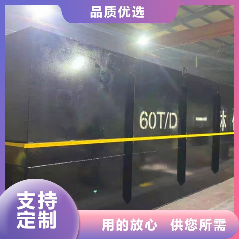 污水处理,地理式一体化污水处理设备源头实体厂商