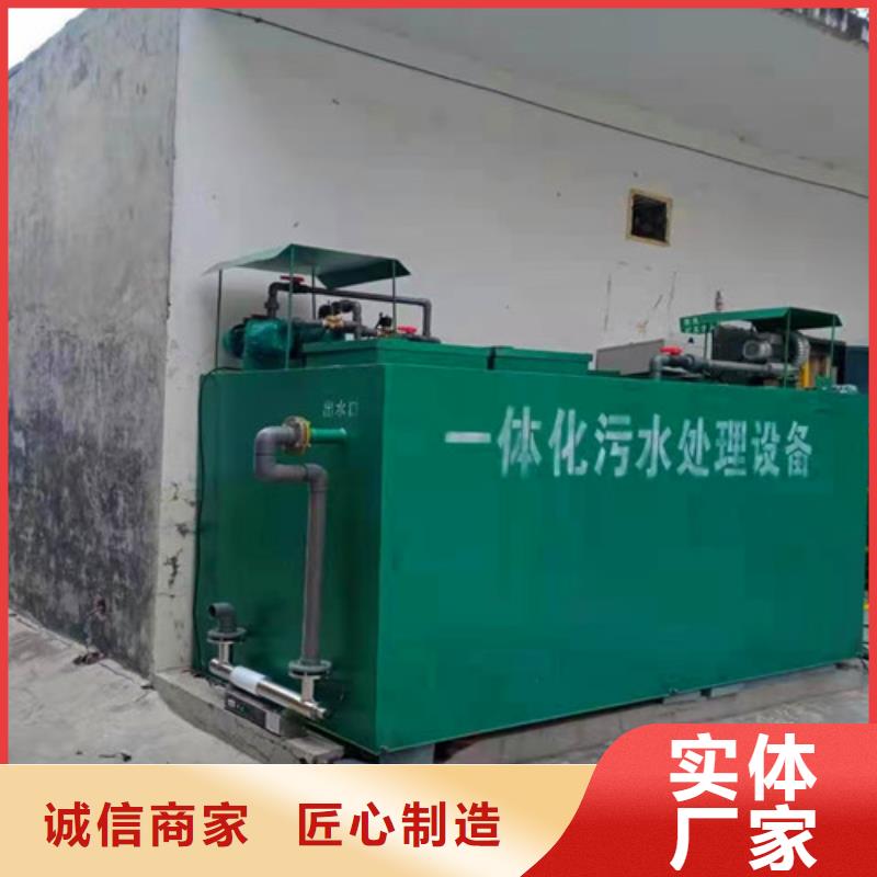 污水处理,MBR一体化污水处理设备多年行业积累