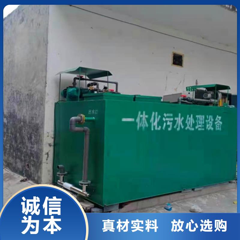 污水处理-斜管沉淀池实力公司