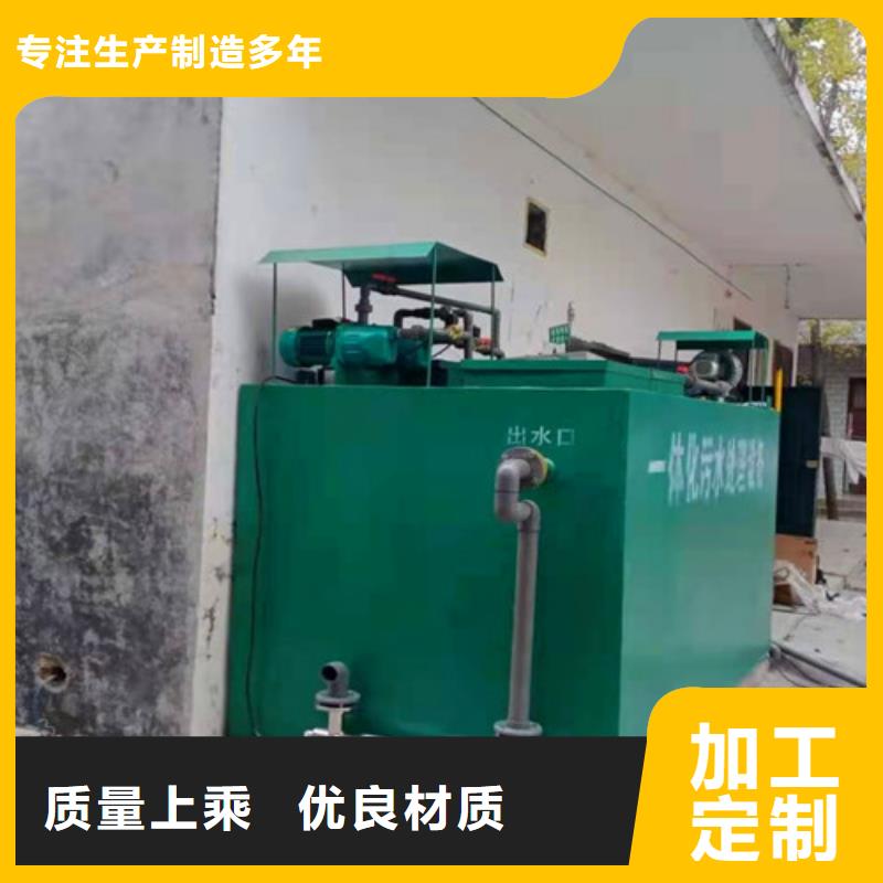 污水处理_【UASB】欢迎来电咨询