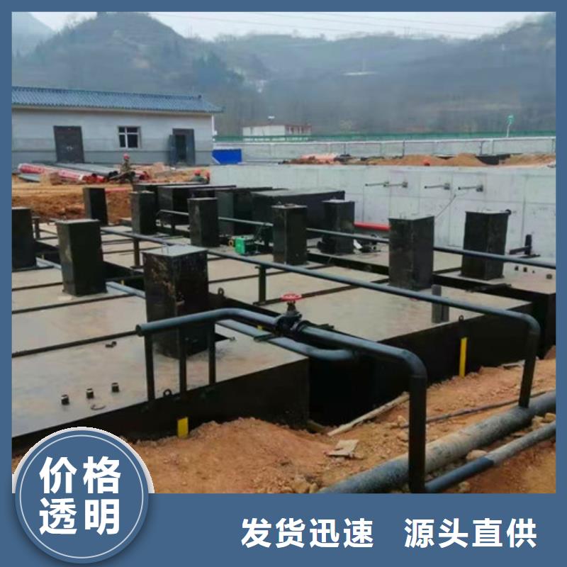 污水处理_MBR一体化污水处理设备适用范围广