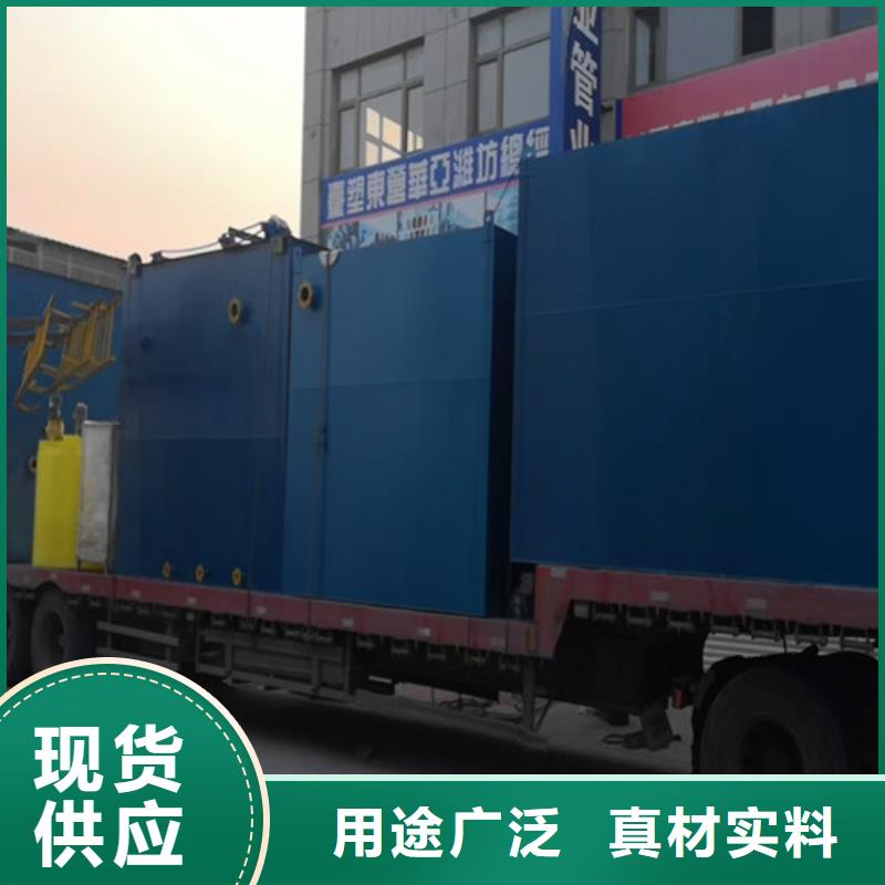 污水处理_污水处理设备从厂家买售后有保障