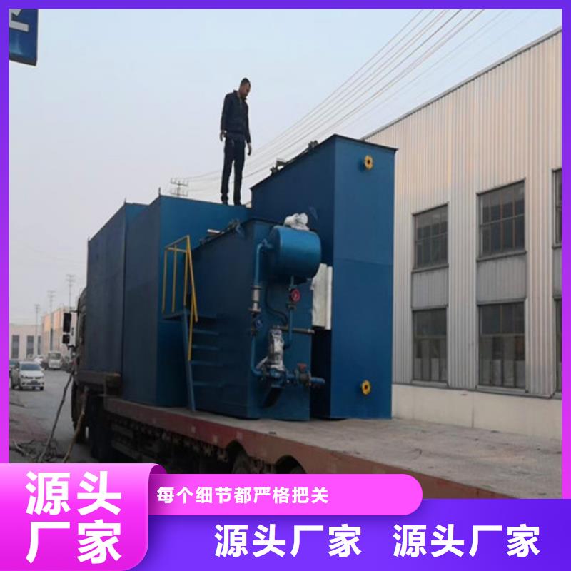污水处理-MBR一体化污水处理设备行业优选