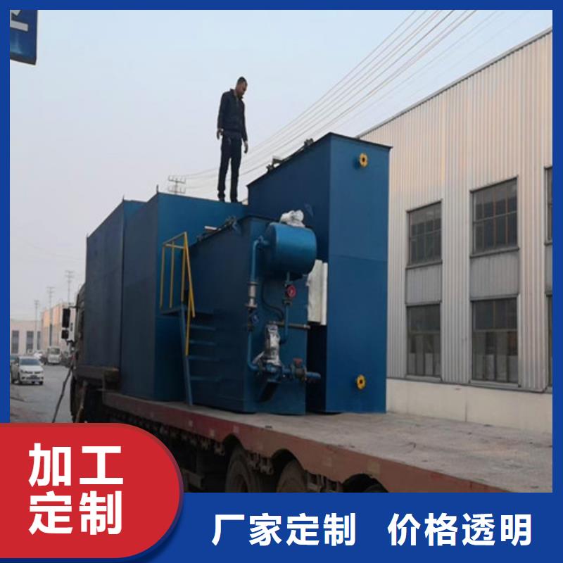 污水处理_【uasb厌氧罐】厂家自营