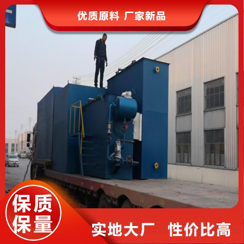 污水处理-【社区污水处理】热销产品