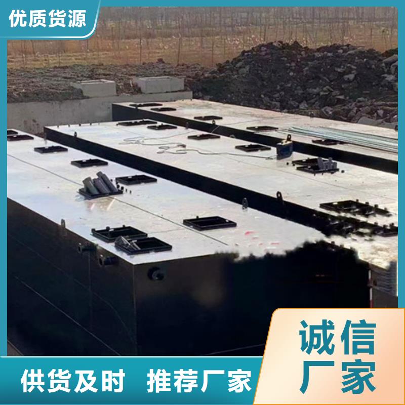 污水处理,MBR一体化污水处理设备价格公道合理