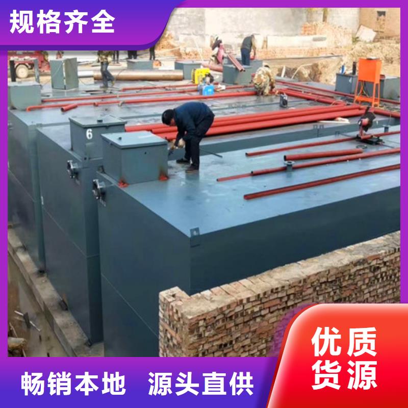 污水处理,地理式一体化污水处理设备源头实体厂商