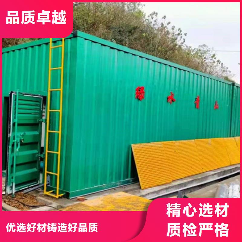 污水处理社区污水处理质量不佳尽管来找我