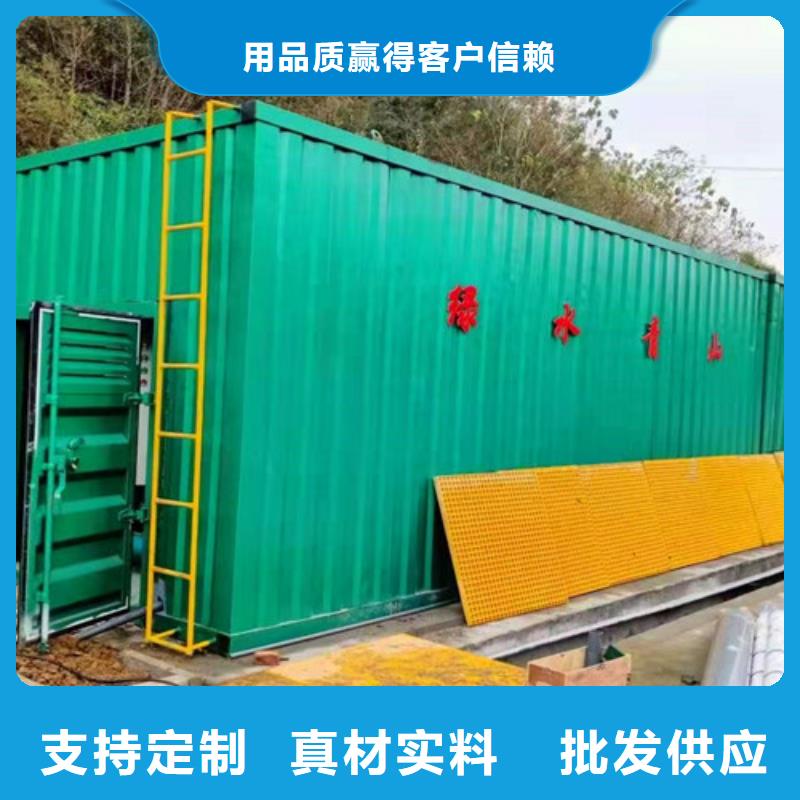污水处理实验室污水处理设备专业生产厂家