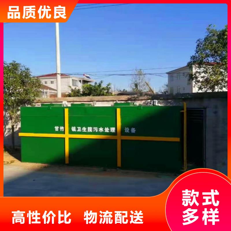 污水处理加药装置海量库存