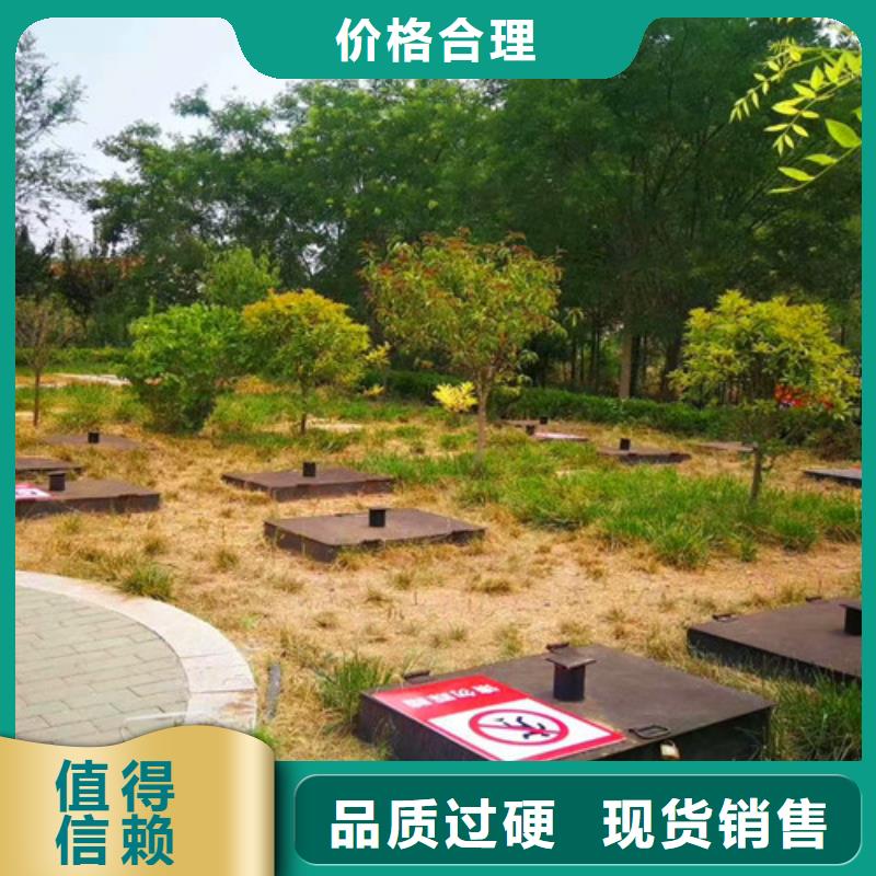 污水处理,污水处理设备精心打造