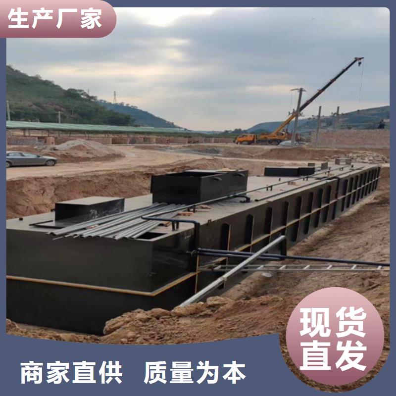 污水处理_一体化泵站价格有优势